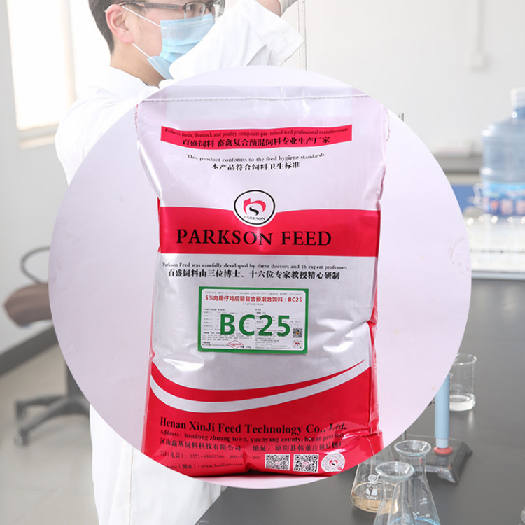 Baisheng Pequeno frango premissado alimentação Promover a absorção e digestão